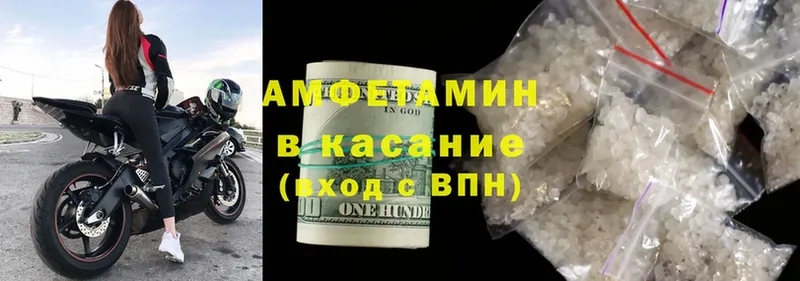 Amphetamine Premium  Гаврилов-Ям 