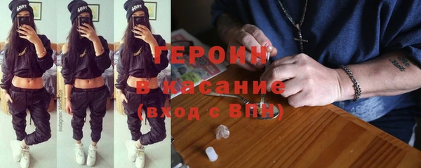 ALPHA PVP Богородицк