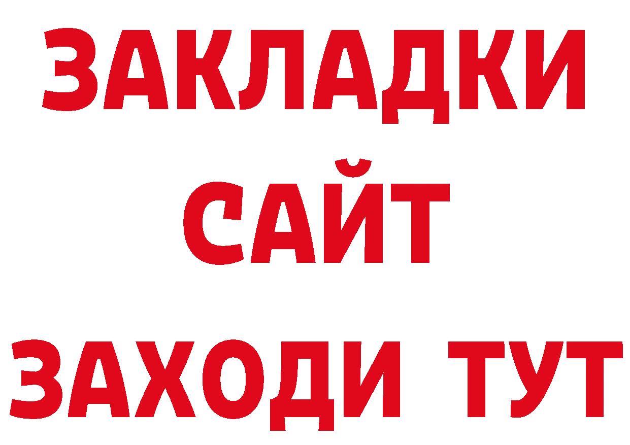 КЕТАМИН VHQ как зайти это блэк спрут Гаврилов-Ям